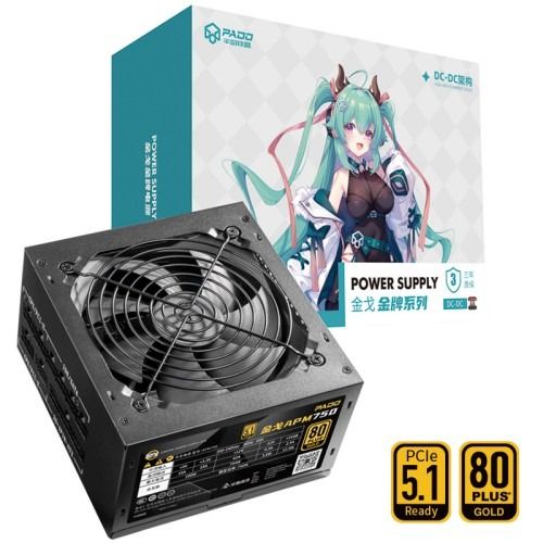 金戈APM金牌模组