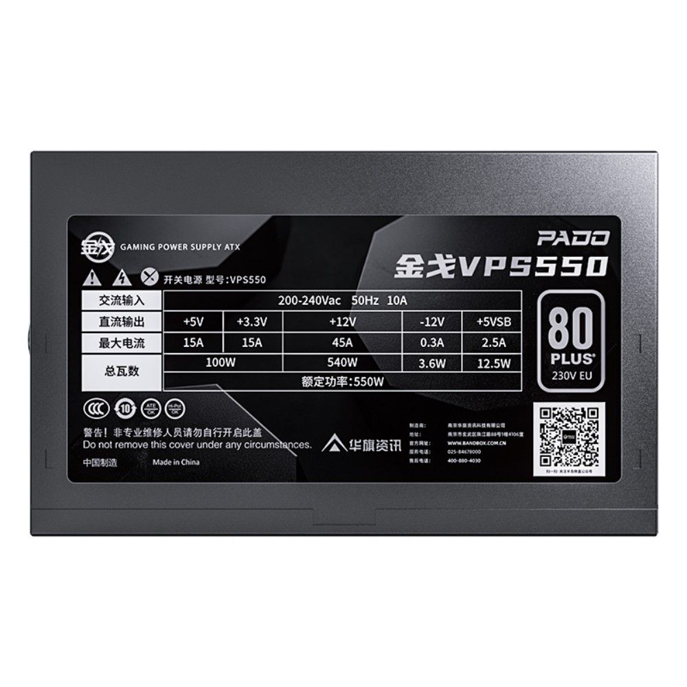 金戈VPS白牌直出